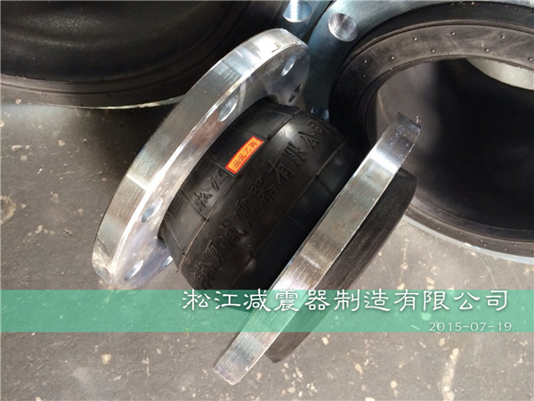 污水处理用橡胶软连接 DN200上海橡胶软连接厂家直销