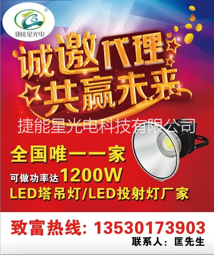供应深圳LED工地灯600W厂家直销全国销量NO.1图片