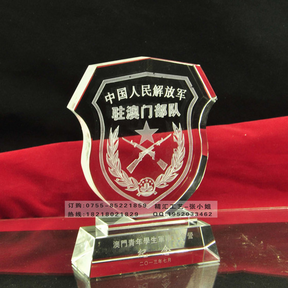 陆军退伍纪念品供应陆军退伍纪念品，广州退伍水晶纪念品定做，陆军退伍水晶纪念品定做