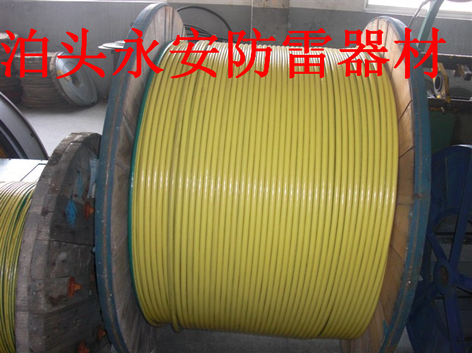沧州市铜包钢绞线|铜覆钢绞线厂家供应用于建筑物防雷的铜包钢绞线|铜覆钢绞线