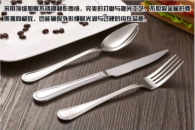 供应 不锈钢餐具 高档刀叉套装 西餐刀叉勺 牛排刀叉
