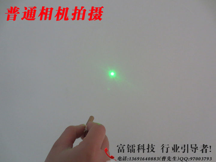 532nm15mw绿光点状激光模组点状激光灯可调镭射定位灯绿色激光器