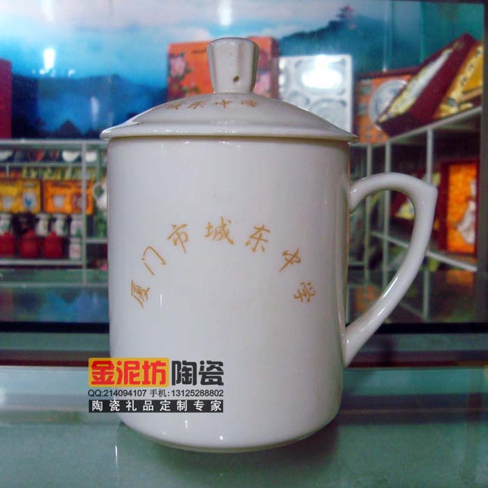供应定做景德镇陶瓷骨瓷杯子茶杯纪念杯
