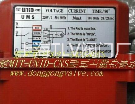 供应用于的台湾UNI-D电动执行器UMS(图)