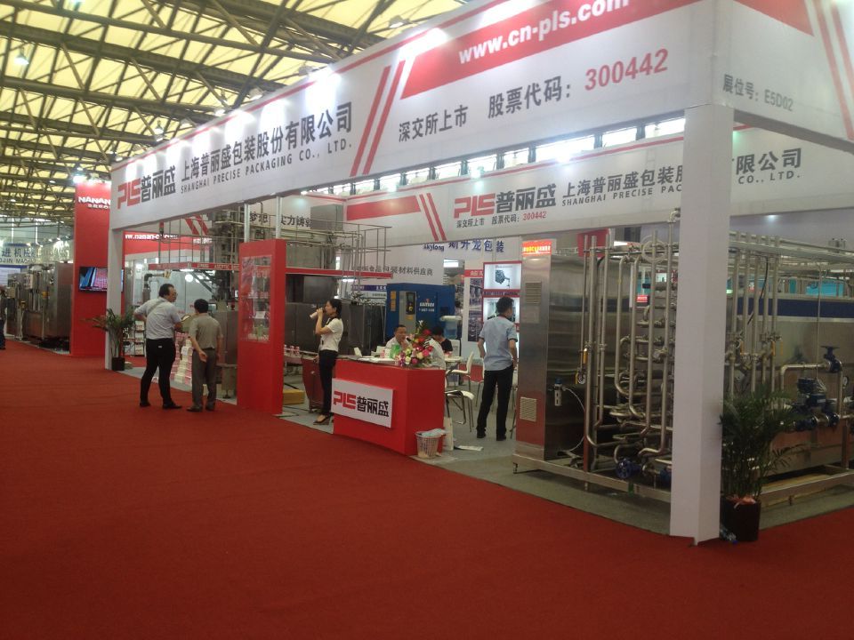 2015上海食品机械设备博览会