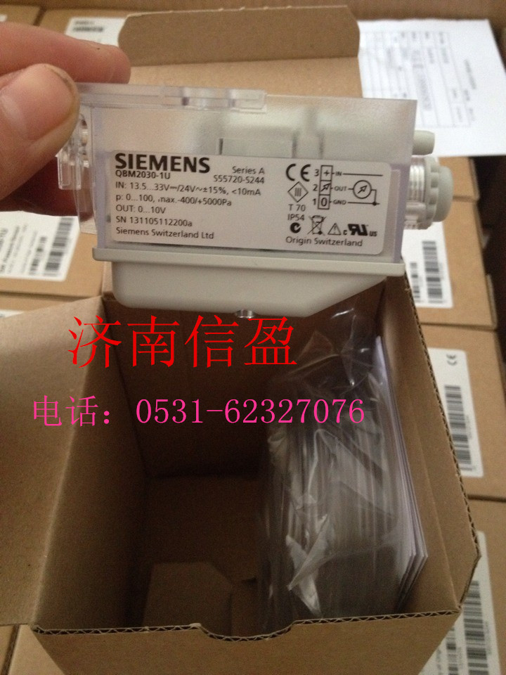 天津西门子传感器QBM2030-5批发