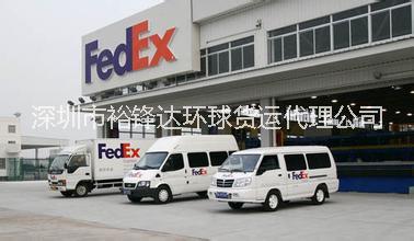 中山发FEDEX国际快递到菲律宾 东南亚Philippines出口快递服务