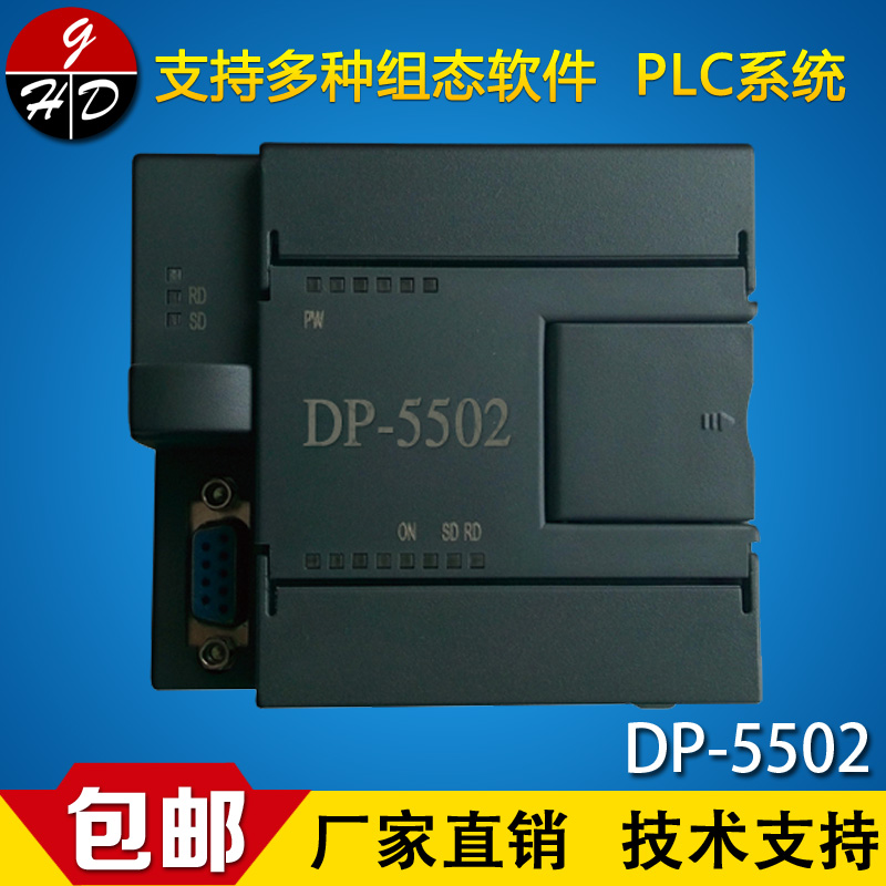 冠航达DP-5502--5路热电阻输入模块PT100温度测量数据采集模块PROFIBUS-DP图片
