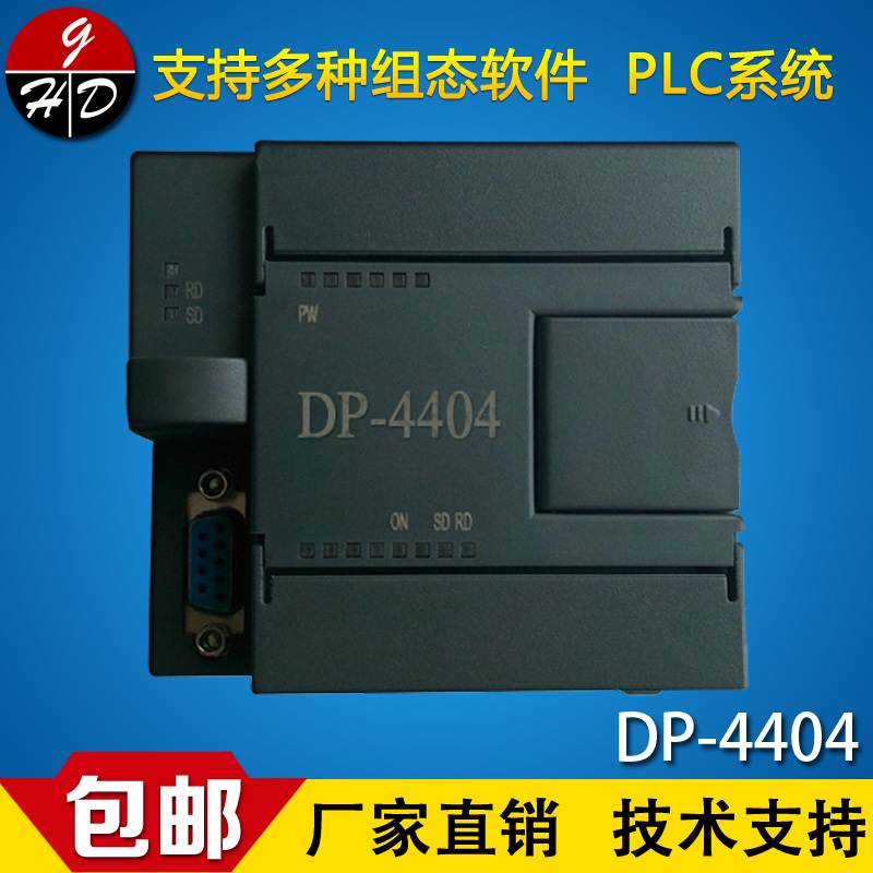 冠航达DP-4404批发