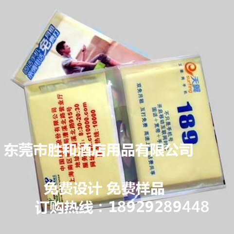 深圳市福田餐巾纸荷包纸供应批发批发