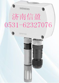 供应深圳西门子传感器QFA3171