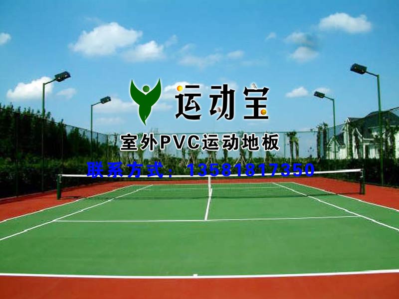 北京市奥利奥幼儿园室外无毒地板胶厂家供应奥利奥幼儿园室外无毒地板胶，幼儿园室外塑胶地板