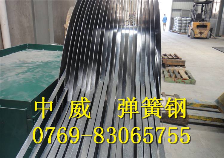 东莞市广东SK5弹簧钢带厂家厂家供应用于做发条的广东SK5弹簧钢带厂家，弹簧钢带价格，弹簧钢带厂家直销