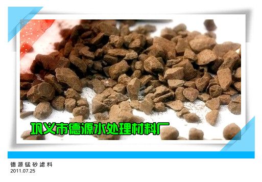 供应用于除铁的锰砂滤料