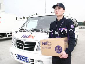 发FEDEX国际快递到墨西哥批发