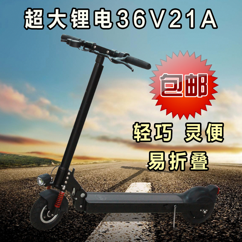 南京电动滑板车折叠电动车批发