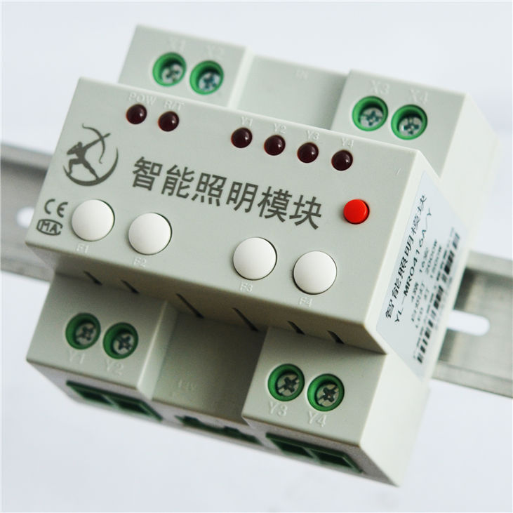 供应YL-MR04-20/M智能照明4路控制模块-广州羿力照明厂家
