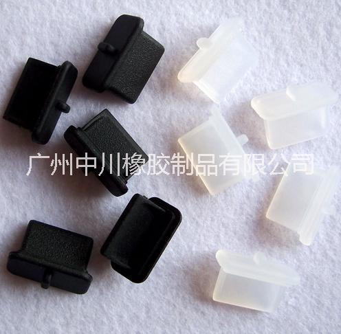 广州市USB硅胶塞厂家供应USB硅胶塞 厂家定做usb硅胶塞 USB硅胶防尘塞子