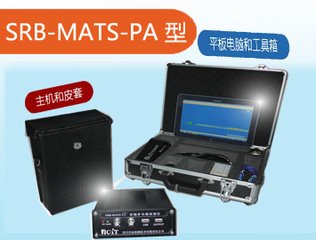 供应SRB-MATS-B/S/PA岩锚多功能检测仪