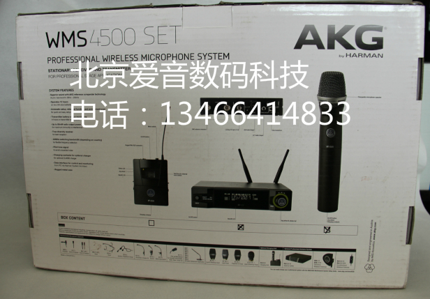 供应用于舞台演出|舞台演出的AKG/爱科技WMS4500-D7高端无线话筒 AKG/爱科技WMS4500D7