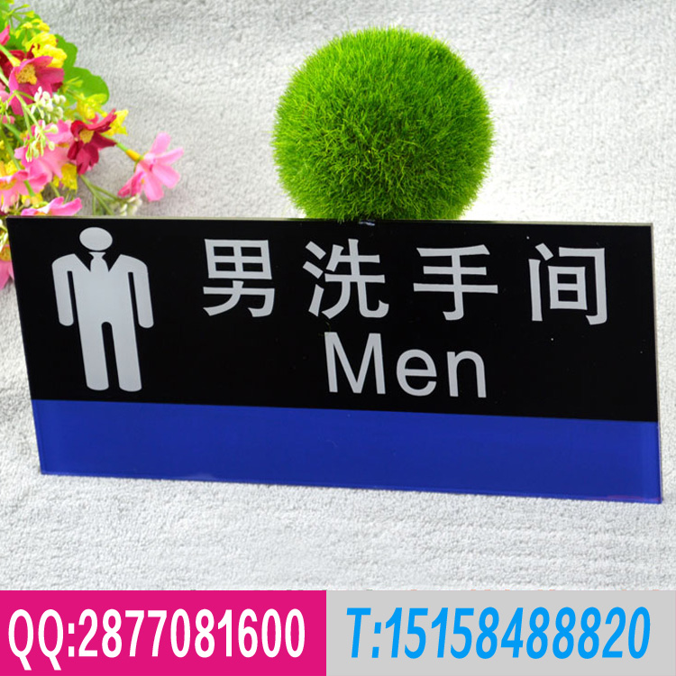 供应用于通用的洗手间牌 男女洗手间牌 亚克力男女