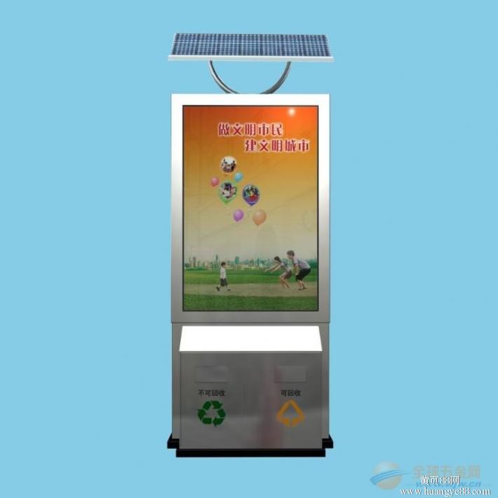 供应厂家直销自动换画太阳能灯箱，太阳能滚动广告垃圾环保箱图片