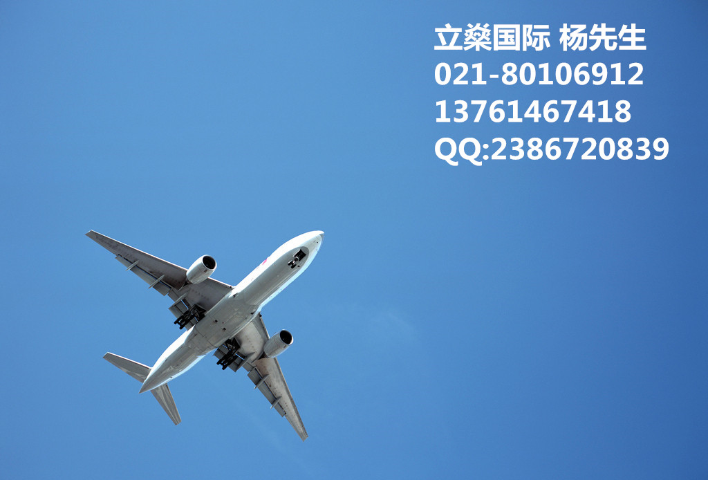 上海机场国际快件清关代理图片