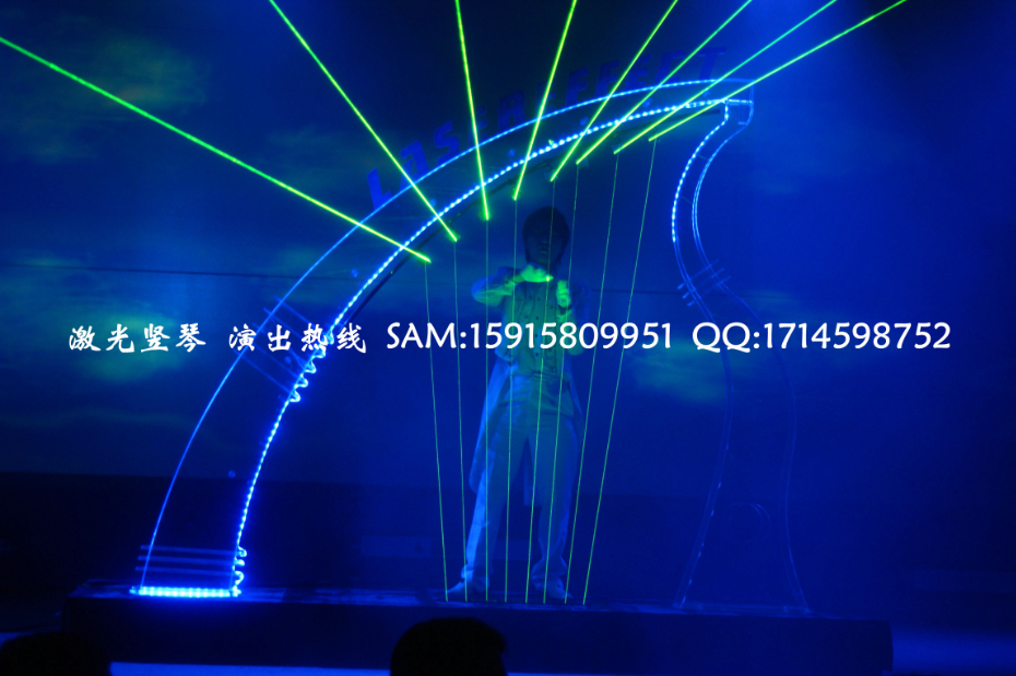 供应广州激光竖琴表演|别具一格竖琴|大型高端活动推介图片