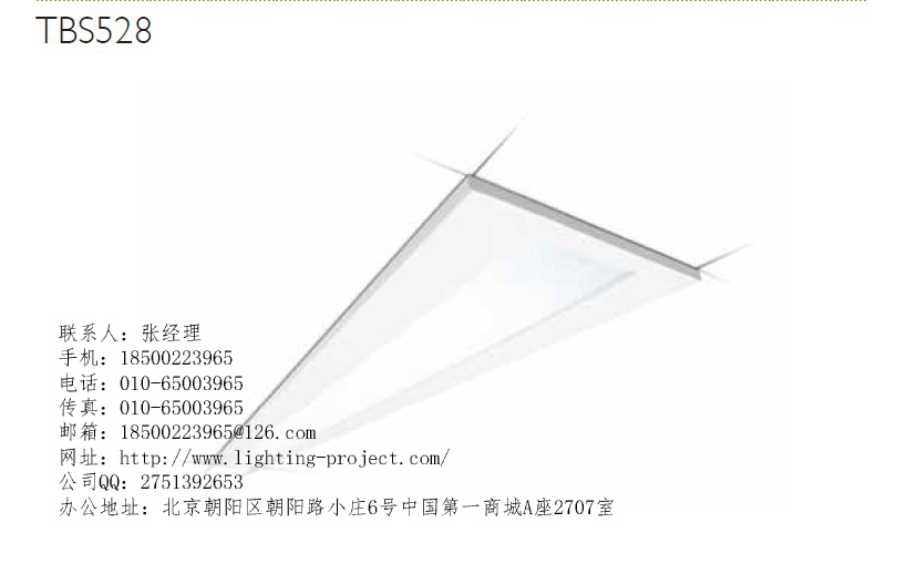 供应用于的济宁飞利浦LED照明工矿灯高低天棚灯泛光灯筒灯LED办公室照明平台灯三防灯BN209C