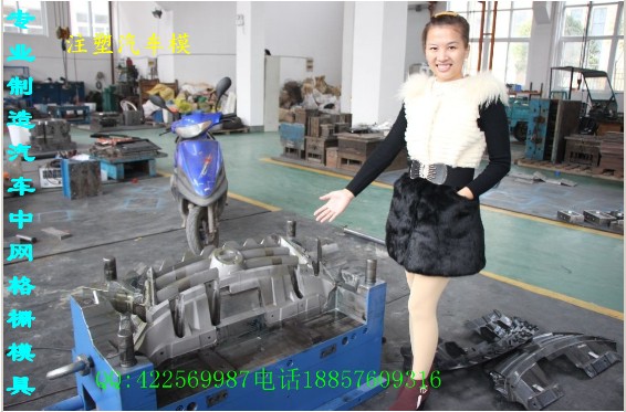 浙江okka汽车模具制造 台州汽配外饰模具生产 黄岩汽配外饰塑料模具公司 ​