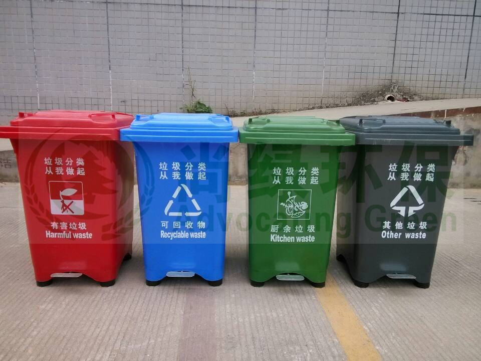 供应长沙四色分类环保垃圾桶图片