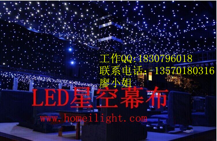 LED星空幕布供应LED星空幕布，舞台婚庆背景布，星星布，星光布