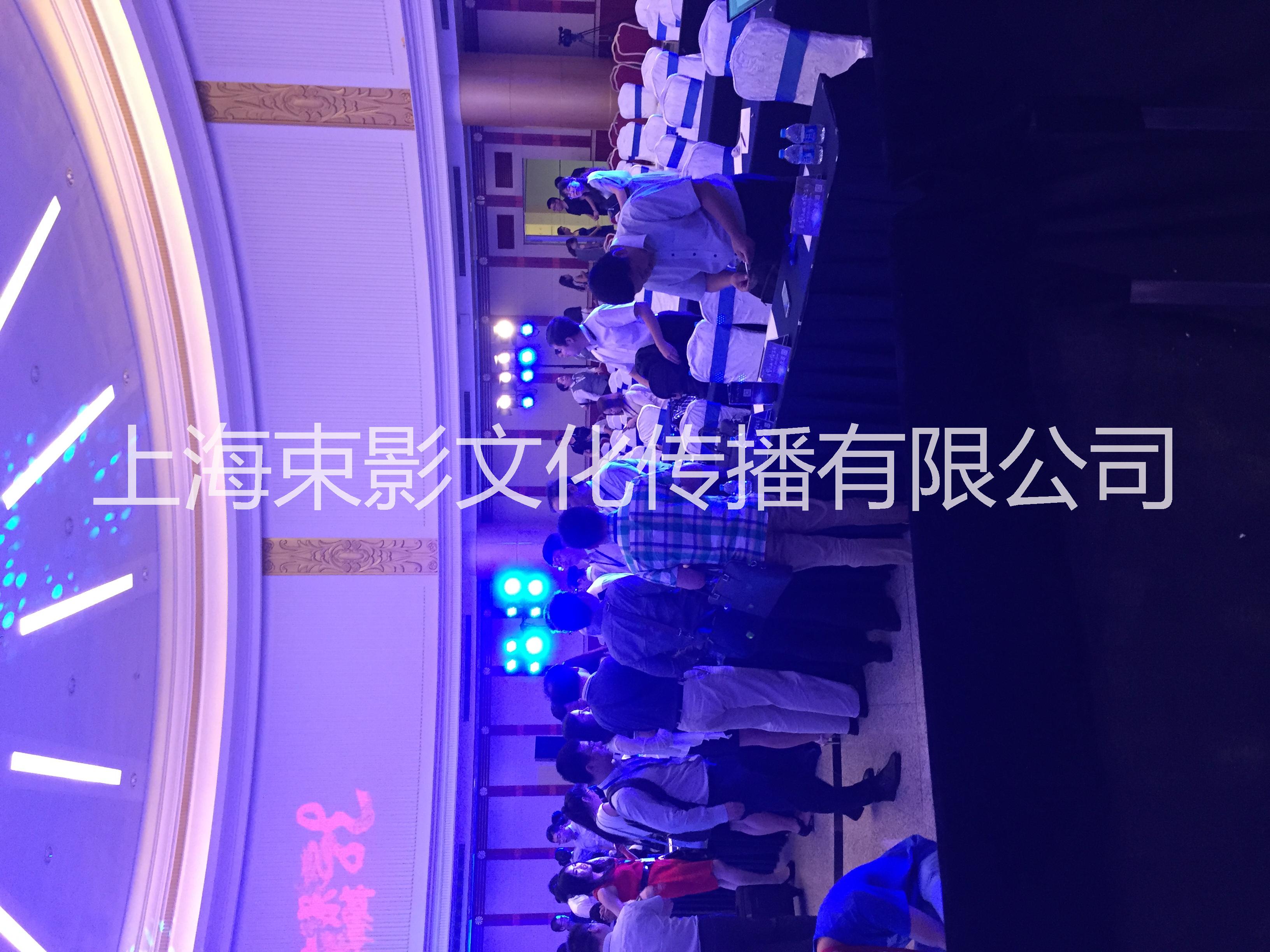 供应用于的上海最优秀的LED大屏租赁公司