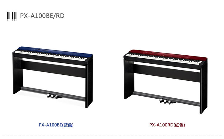 供应卡西欧PX-A100电钢琴PX-A100RD/BE