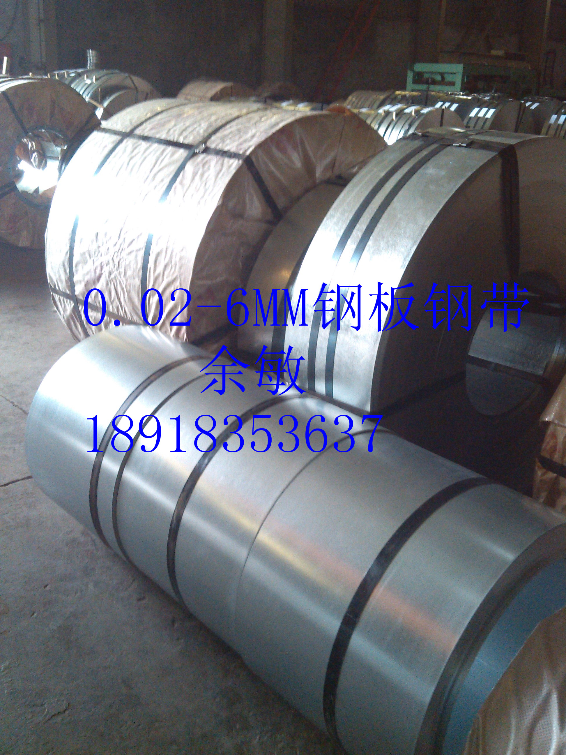 供应用于五金冲压的上海钢勤供应酸洗卷SPH590/SPH44图片