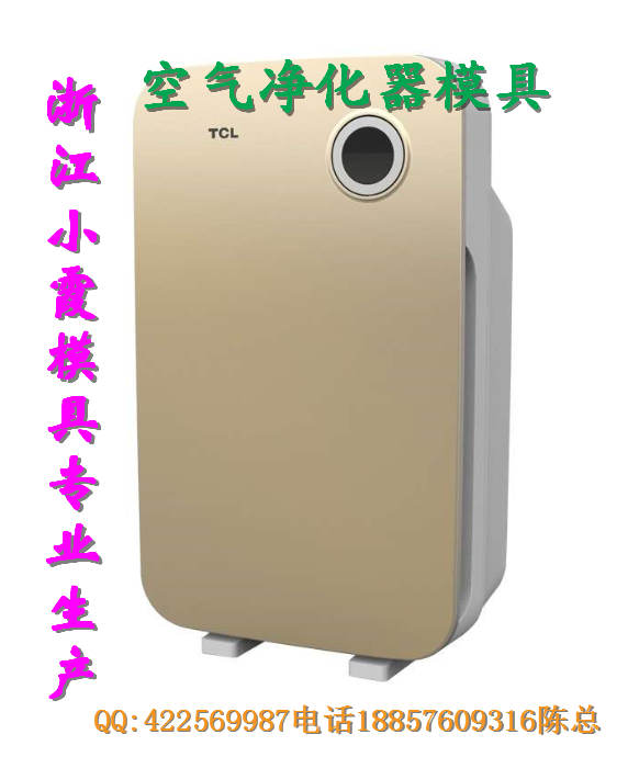 台州市订做空气制氧机注塑模具厂家厂家