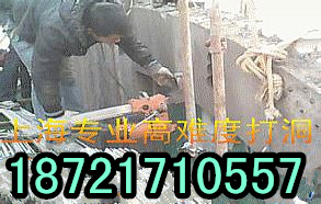 上海浦东区专业切割开孔平面开孔