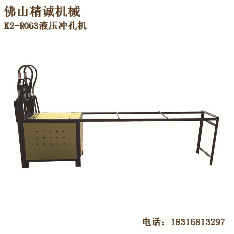 中国最好用的佛山锁孔机设备厂，不锈钢管冲弧机