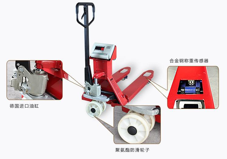 上海市2吨电子叉车秤厂家供应用于称重的2吨电子叉车秤