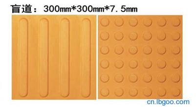 公园盲道块 地铁盲道砖 橡胶盲道砖批发