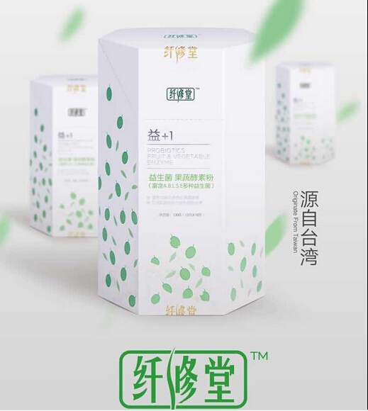 供应纤修堂益生菌果蔬酵素减肥原理