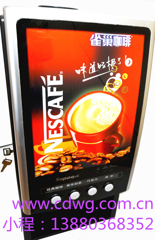 供应用于咖啡店的雀巢Nespresso咖啡机奶茶饮料机图片