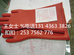 复位绝缘手套/电力绝缘手套的厂家  规格齐全安全手套