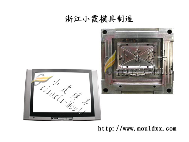 制造电视机注射模具价格 定制电视机塑料模具生产 中国电视机塑胶模具加工