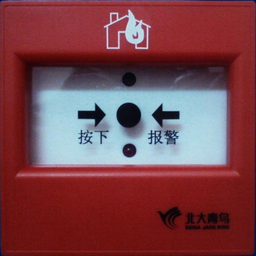 供应南京北大青鸟带电话插孔手报按钮 南京手报按钮厂家图片