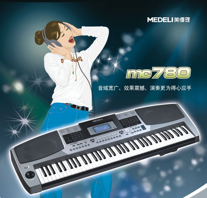 供应美得理MC780电子琴MC-780