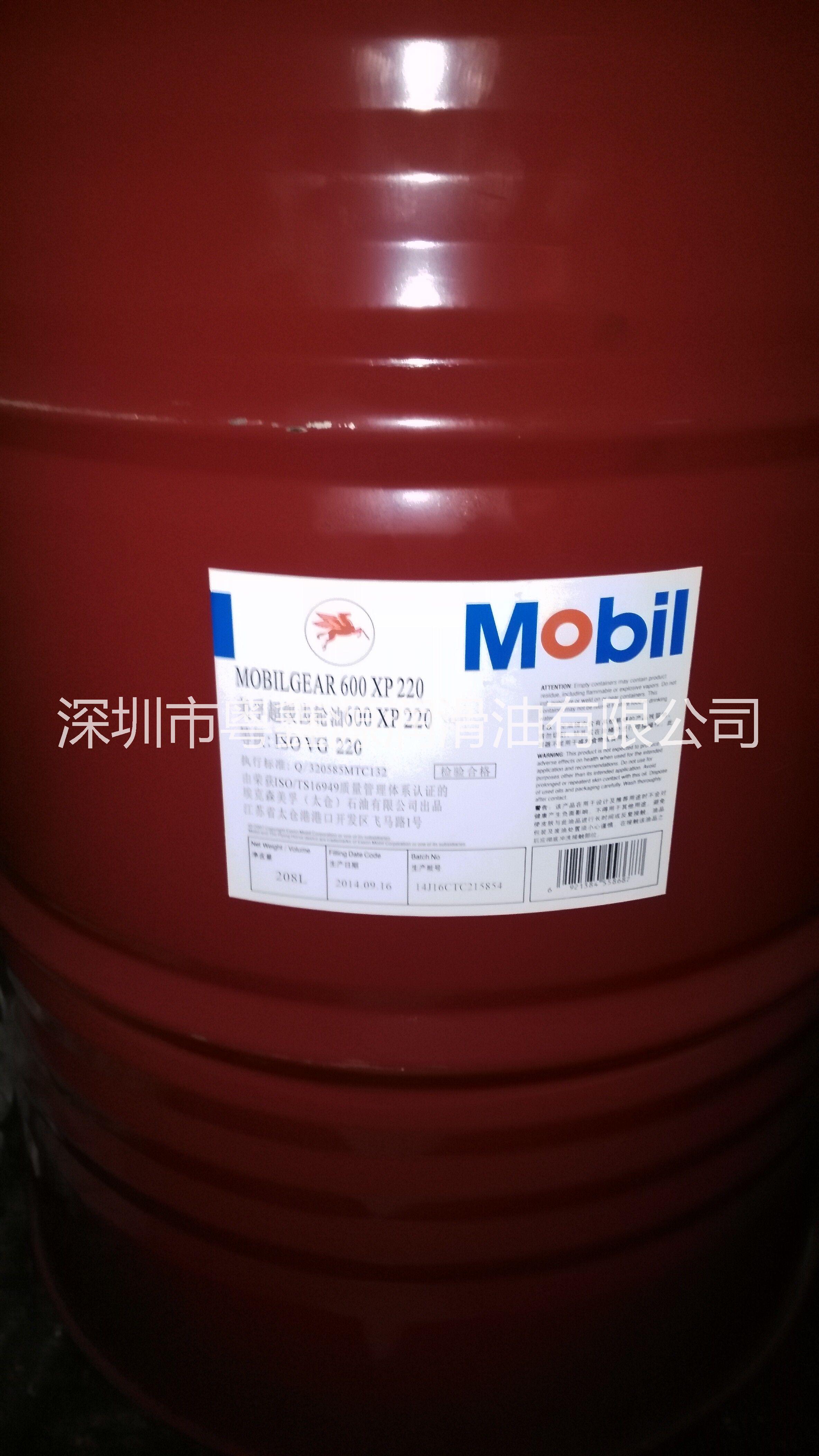 供应用于机械设备润滑的美孚dte26抗磨液压油VG68号液压油