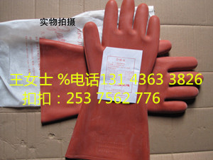 复位绝缘手套/电力绝缘手套的厂家  规格齐全安全手套