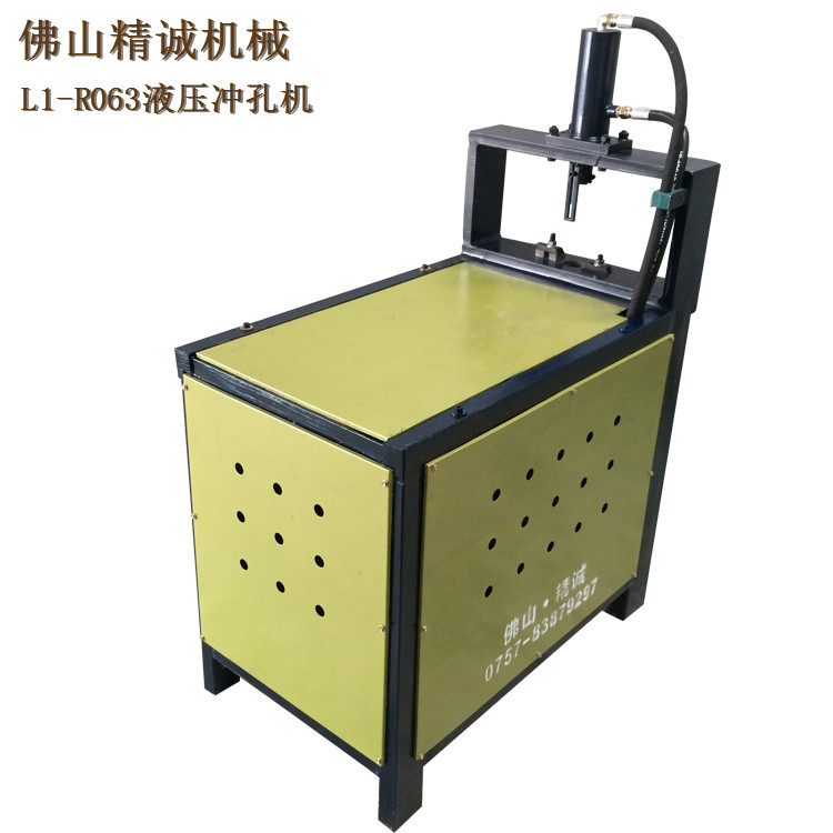 供应中国最好最优质的护栏冲孔机器，不锈钢冲孔机
