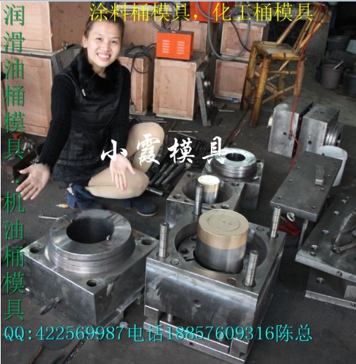 制造25升塑料润滑油桶模具价格 定制塑胶润滑油桶模具生产，中国注射润滑油桶模具加工